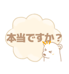 癒しのやさしい白熊さん 敬語バージョン（個別スタンプ：22）