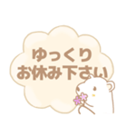 癒しのやさしい白熊さん 敬語バージョン（個別スタンプ：23）