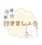癒しのやさしい白熊さん 敬語バージョン（個別スタンプ：24）