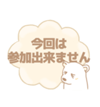 癒しのやさしい白熊さん 敬語バージョン（個別スタンプ：25）