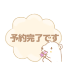 癒しのやさしい白熊さん 敬語バージョン（個別スタンプ：28）