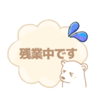 癒しのやさしい白熊さん 敬語バージョン（個別スタンプ：29）