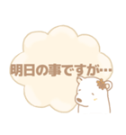 癒しのやさしい白熊さん 敬語バージョン（個別スタンプ：30）