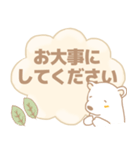 癒しのやさしい白熊さん 敬語バージョン（個別スタンプ：31）