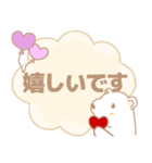 癒しのやさしい白熊さん 敬語バージョン（個別スタンプ：32）