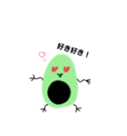 あぼかど物語（個別スタンプ：2）