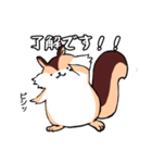 ぽにょリス（個別スタンプ：2）