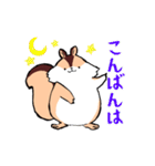 ぽにょリス（個別スタンプ：4）