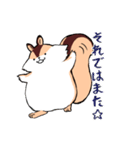 ぽにょリス（個別スタンプ：6）