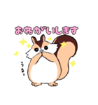 ぽにょリス（個別スタンプ：7）