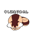 ぽにょリス（個別スタンプ：8）