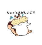 ぽにょリス（個別スタンプ：9）