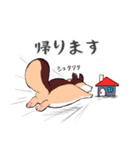 ぽにょリス（個別スタンプ：13）