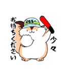 ぽにょリス（個別スタンプ：18）