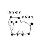 お団子犬 ぽぽ（個別スタンプ：7）