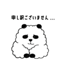 お団子犬 ぽぽ（個別スタンプ：9）