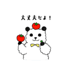 お団子犬 ぽぽ（個別スタンプ：16）
