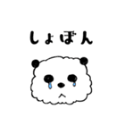 お団子犬 ぽぽ（個別スタンプ：34）