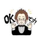 【敬語スタンプ】音楽家さん（個別スタンプ：1）
