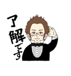 【敬語スタンプ】音楽家さん（個別スタンプ：2）