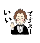 【敬語スタンプ】音楽家さん（個別スタンプ：3）
