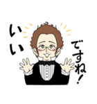 【敬語スタンプ】音楽家さん（個別スタンプ：4）