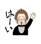 【敬語スタンプ】音楽家さん（個別スタンプ：7）