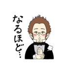 【敬語スタンプ】音楽家さん（個別スタンプ：9）