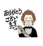 【敬語スタンプ】音楽家さん（個別スタンプ：13）