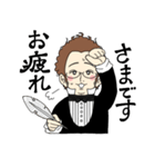 【敬語スタンプ】音楽家さん（個別スタンプ：16）