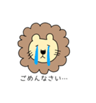 ライオンちゃん①（個別スタンプ：2）