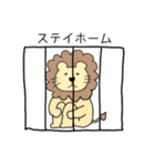 ライオンちゃん①（個別スタンプ：3）