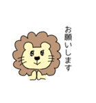 ライオンちゃん①（個別スタンプ：6）