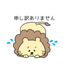 ライオンちゃん①（個別スタンプ：12）