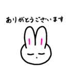 ぼくのうさぎ（個別スタンプ：1）