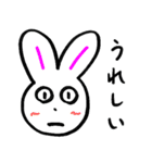 ぼくのうさぎ（個別スタンプ：3）