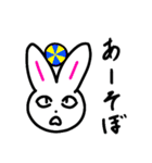 ぼくのうさぎ（個別スタンプ：8）