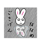 ぼくのうさぎ（個別スタンプ：11）