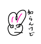 ぼくのうさぎ（個別スタンプ：20）