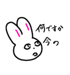 ぼくのうさぎ（個別スタンプ：22）