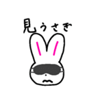 ぼくのうさぎ（個別スタンプ：33）