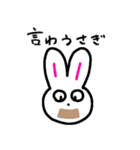 ぼくのうさぎ（個別スタンプ：35）