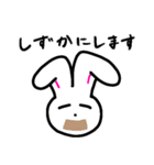 ぼくのうさぎ（個別スタンプ：36）