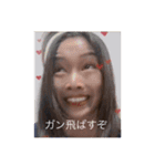 笑笑草楽しもー（個別スタンプ：11）