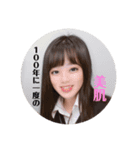 笑笑草楽しもー（個別スタンプ：14）