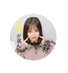 笑笑草楽しもー（個別スタンプ：16）