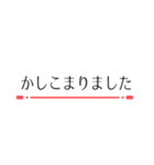 シンプル一行 お仕事（個別スタンプ：6）