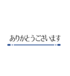 シンプル一行 お仕事（個別スタンプ：8）