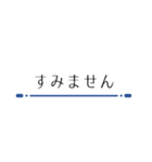 シンプル一行 お仕事（個別スタンプ：11）