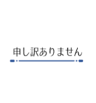 シンプル一行 お仕事（個別スタンプ：13）